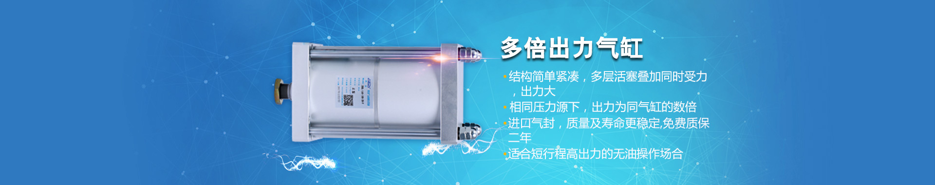 倍力氣缸系列 倍力氣缸系列